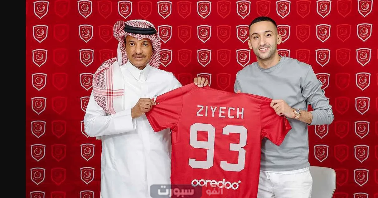حكيم زياش ينهي مشواره مع نادي الدحيل القطري حكيم زياش ينهي مشواره مع نادي الدحيل القطري