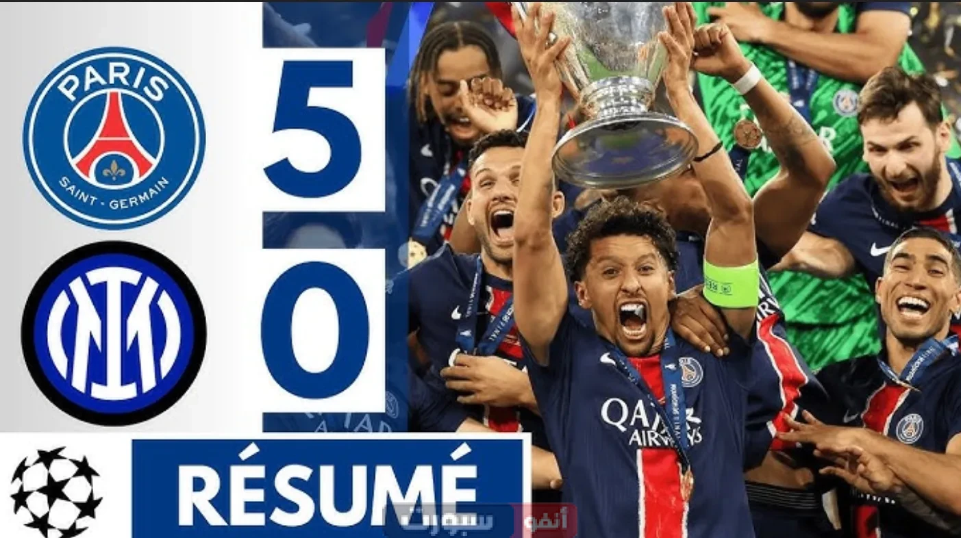أكبر نتيجة في نهائي دوري أبطال أوروبا على مر تاريخ أكبر نتيجة في نهائي دوري أبطال أوروبا على مر تاريخ