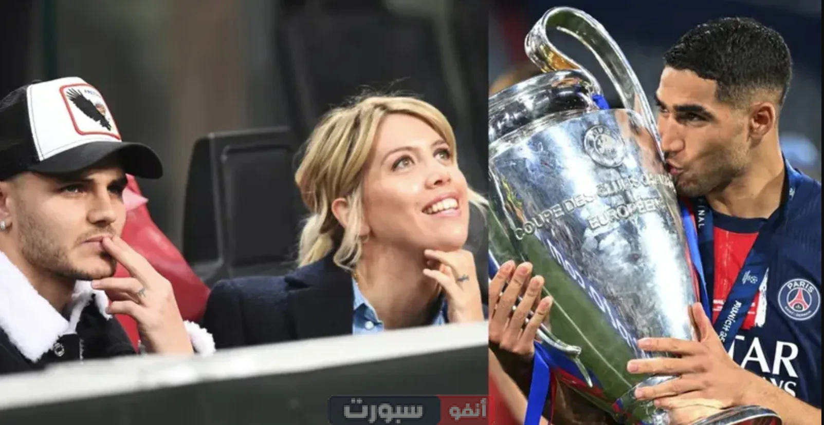 حكيمي يثير الجدل بعلاقة غرامية مع زوجة زميله واندا نارا حكيمي يثير الجدل بعلاقة غرامية مع زوجة زميله واندا نارا