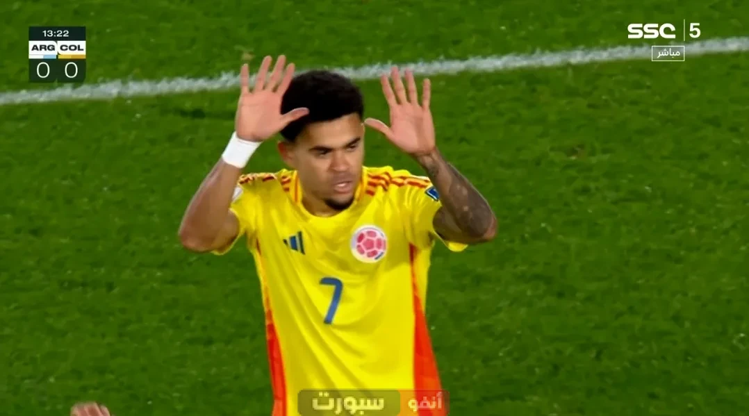 هدف لويس دياز في مرمي الارجنتين بتصفيات كأس العالم 2026 هدف لويس دياز الرائع في مرمي الارجنتين بتصفيات كأس العالم