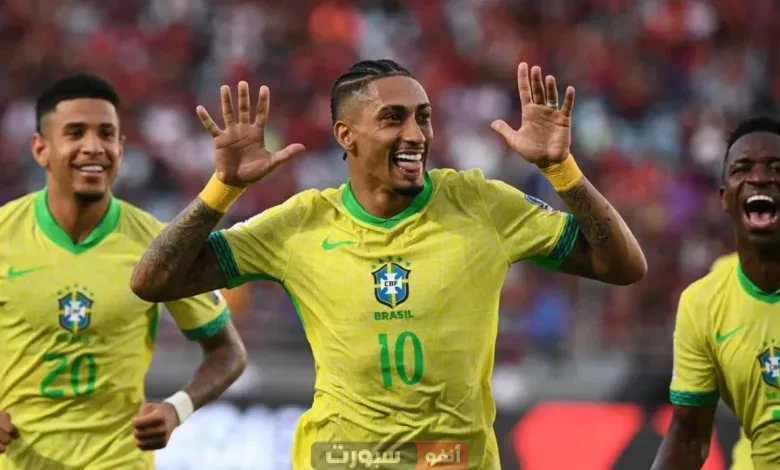 تشكيلة منتخب البرازيل ضد باراجواي في تصفيات كأس العالم 2026 تشكيلة منتخب البرازيل ضد باراجواي في تصفيات كأس العالم 2026