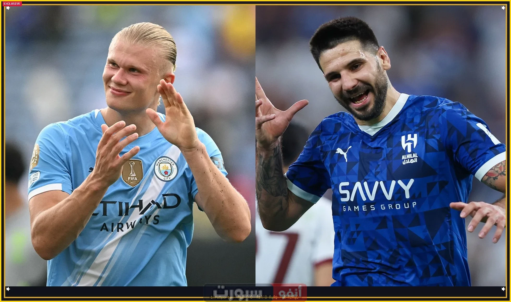 القنوات المفتوحة الناقلة لمباراة الهلال ومانشستر سيتي في كأس العالم للأندية 2025 القنوات المفتوحة الناقلة لمباراة الهلال ومانشستر سيتي في كأس العالم للأندية 2025