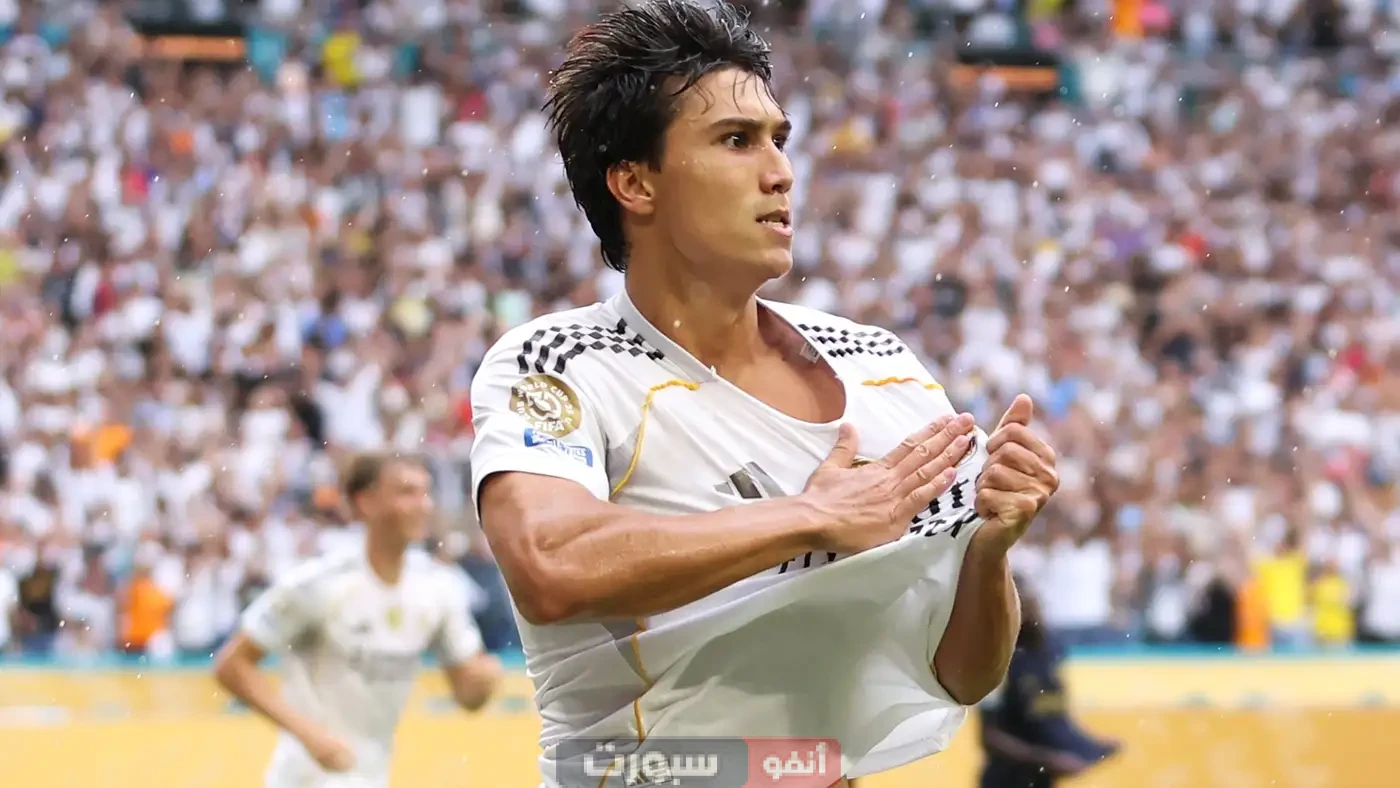 فيديو : هدف غونزالو غارسيا يفتتح التسجيل لريال مدريد أمام دورتموند في كأس العالم للأندية فيديو : هدف غونزالو غارسيا يفتتح التسجيل لريال مدريد أمام دورتموند في كأس العالم للأندية