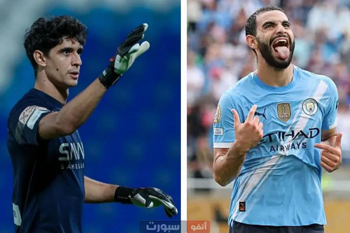 ياسين بونو يتألق ويقود الهلال لإقصاء مان سيتي ونجمه الجزائري أيت نوري من كأس العالم للأندية 2025 ياسين بونو يتألق ويقود الهلال لإقصاء مان سيتي ونجمه الجزائري أيت نوري من كأس العالم للأندية 2025