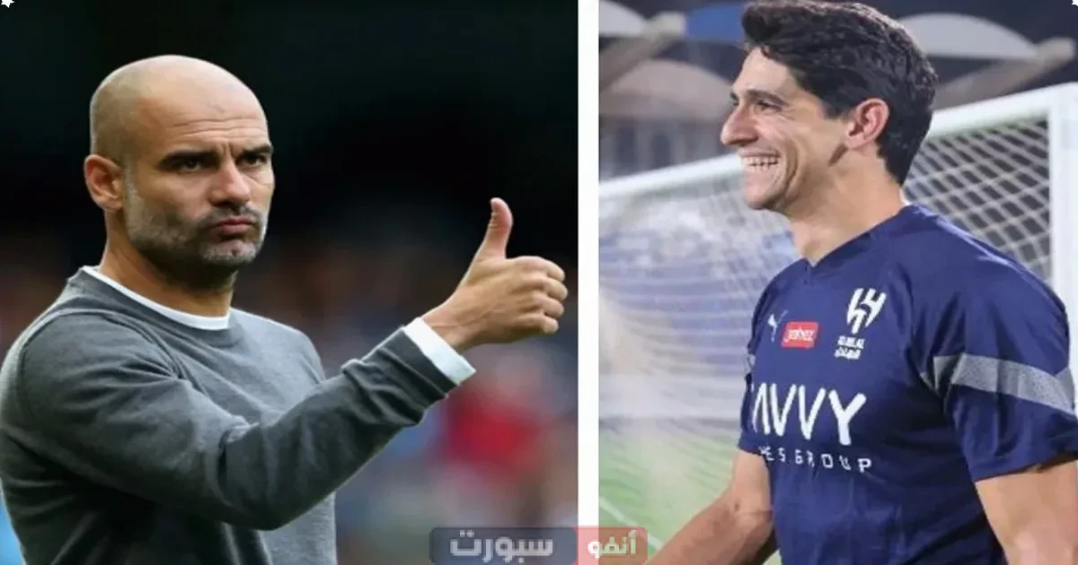 غوارديولا يفاجئ بونو بتصريح بعد وداع مونديال الأندية غوارديولا يفاجئ بونو بتصريح بعد وداع مونديال الأندية
