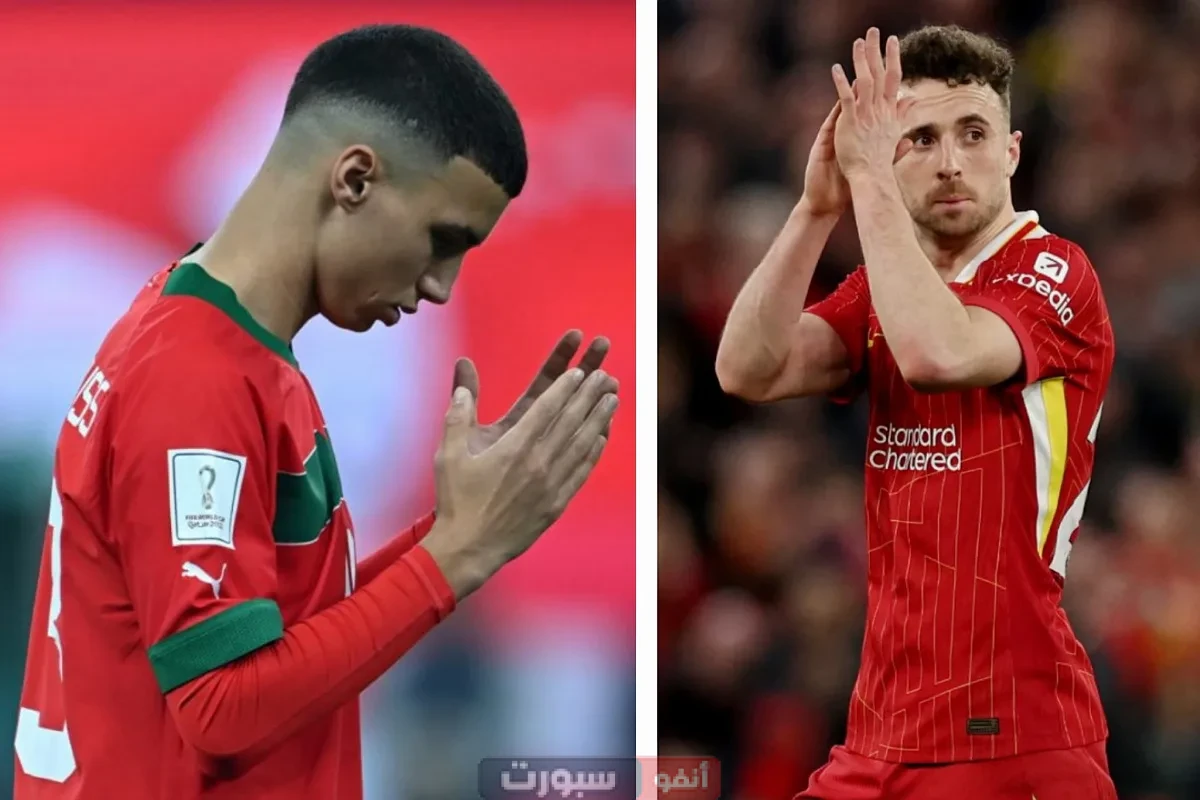 بلال الخنوس بديل ديوغو جوتا في ليفربول بعد وفاته بحادث سير مروع بلال الخنوس بديل ديوغو جوتا في ليفربول بعد وفاته بحادث سير مروع