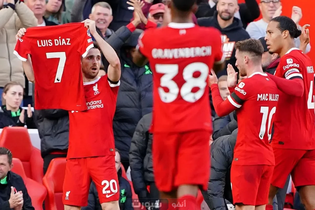 غضب جماهير ليفربول يتصاعد ومطالب برحيل لويس دياز بعد غيابه عن جنازة ديوغو جوتا غضب جماهير ليفربول يتصاعد ومطالب برحيل لويس دياز بعد غيابه عن جنازة ديوغو جوتا