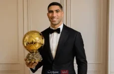 أول أعلان رسمي لمرشحي الكرة الذهبية لعام 2025 وهذا هو ترتيب أشرف حكيمي في الجائزة العالمية