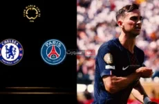 مشاهدة البث مباشر لمباراة باريس سان جيرمان ضد تشيلسي اليوم Paris Saint-Germain vs. Chelsea