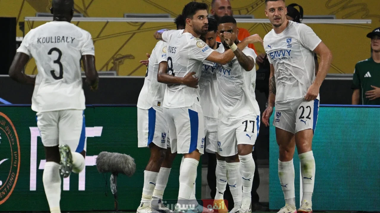 الهلال يقصي مانشستر سيتي ويتأهل لربع نهائي كأس العالم للأندية الهلال يقصي مانشستر سيتي ويتأهل لربع نهائي كأس العالم للأندية