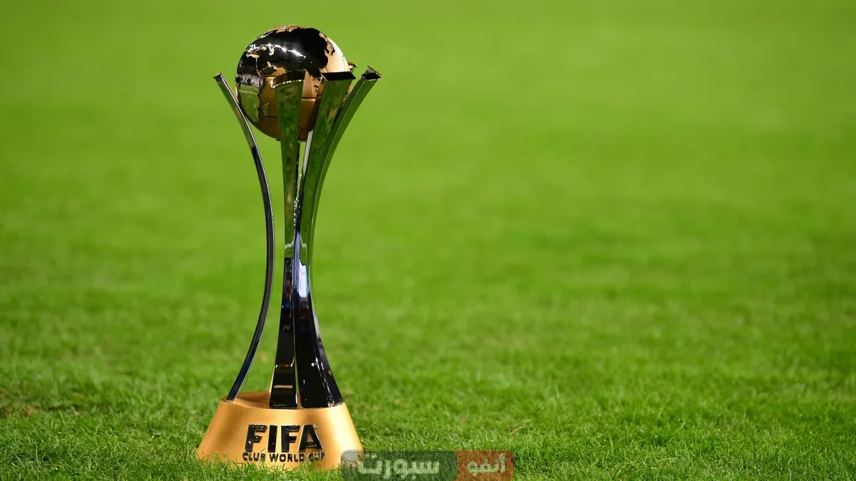 جدول مواعيد مباريات ربع نهائي كأس العالم للأندية 2025: مواجهات نارية بانتظار الجماهير جدول مواعيد مباريات ربع نهائي كأس العالم للأندية 2025: مواجهات نارية بانتظار الجماهير