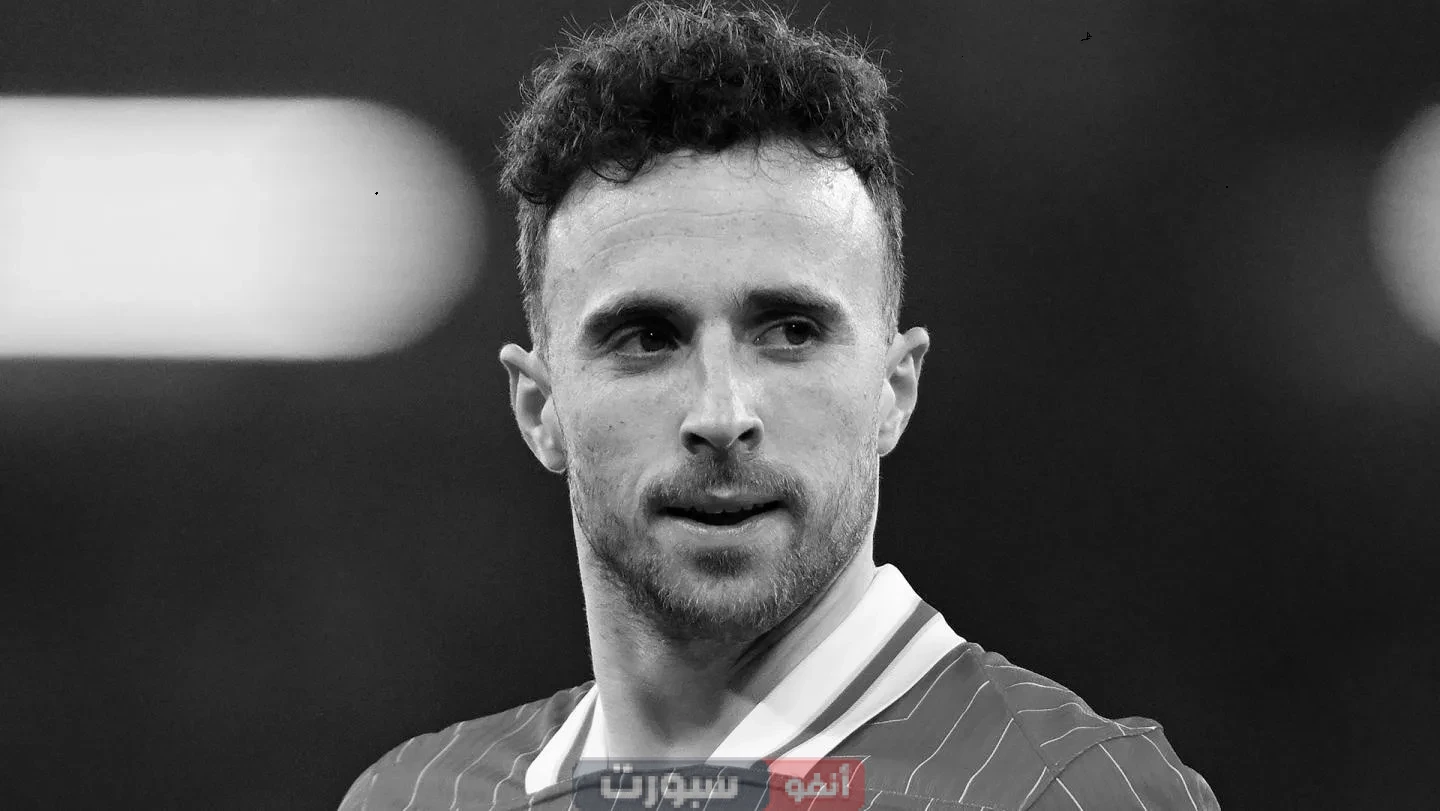 من هو ديوغو جوتا لاعب ليفربول الدي توفى في حادث سير في إسبانيا من هو ديوغو جوتا لاعب ليفربول الدي توفى في حادث سير في إسبانيا