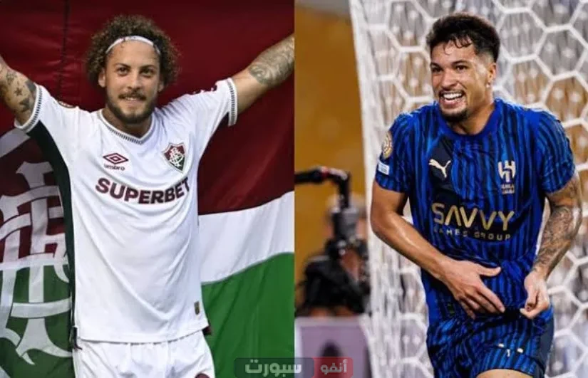موعد مباراة الهلال ضد فلومينينسي اليوم في كأس العالم للأندية 2025 والقنوات الناقلة موعد مباراة الهلال ضد فلومينينسي اليوم في كأس العالم للأندية 2025 والقنوات الناقلة