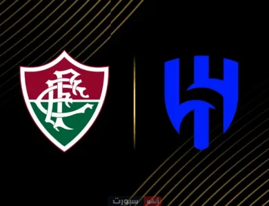 القنوات الناقلة لمباراة الهلال وفلومينينسي في كأس العالم للأندية 2025 وكيف تتابعها عبر الإنترنت؟