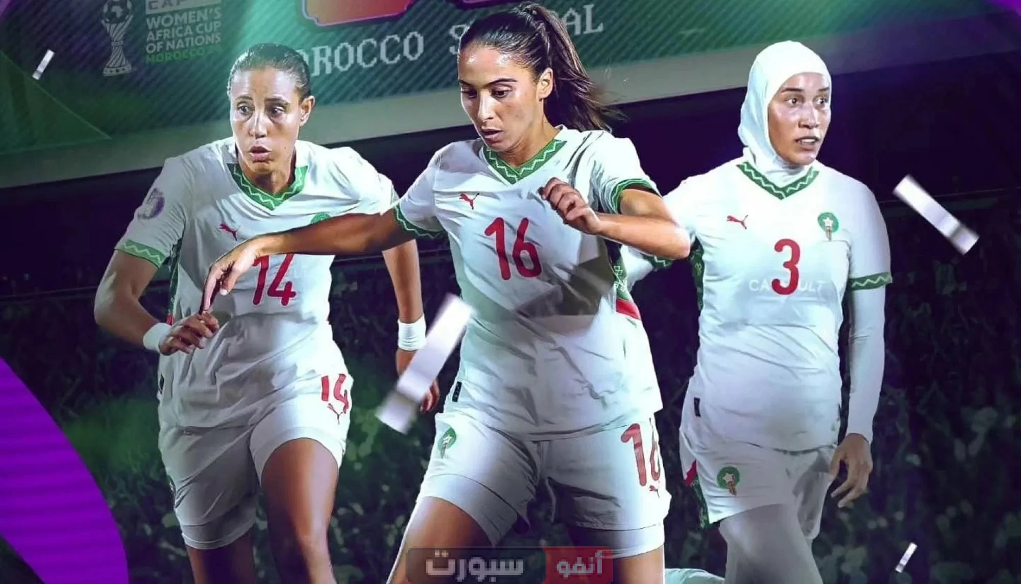 القنوات الناقلة لمباراة المغرب والسنغال في كأس أمم إفريقيا للسيدات مع الموعد القنوات الناقلة لمباراة المغرب والسنغال في كأس أمم إفريقيا للسيدات مع الموعد