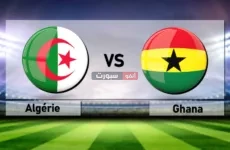 توقيت مباراة الجزائر وغانا والقنوات الناقلة في كأس إفريقيا للسيدات 2025