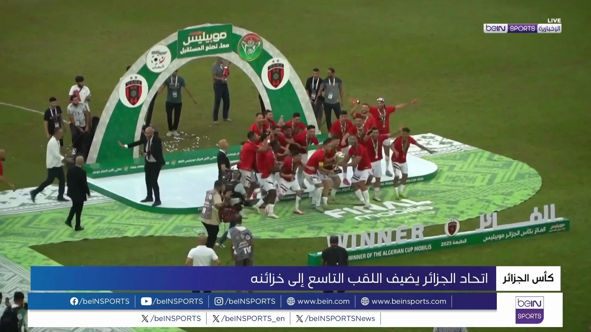 اتحاد الجزائر يتوج بكأس الجزائر للمرة التاسعة اتحاد الجزائر يتوج بكأس الجزائر للمرة التاسعة