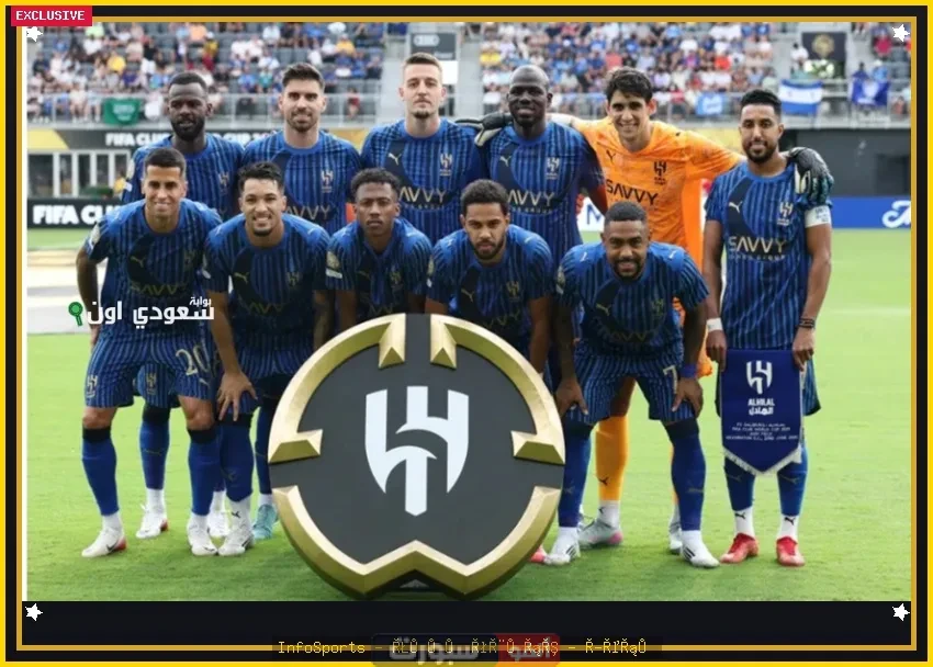 تشكيلة الهلال الرسمية ضد مان سيتي في كأس العالم للأندية 2025 تشكيلة الهلال الرسمية ضد مان سيتي في كأس العالم للأندية 2025