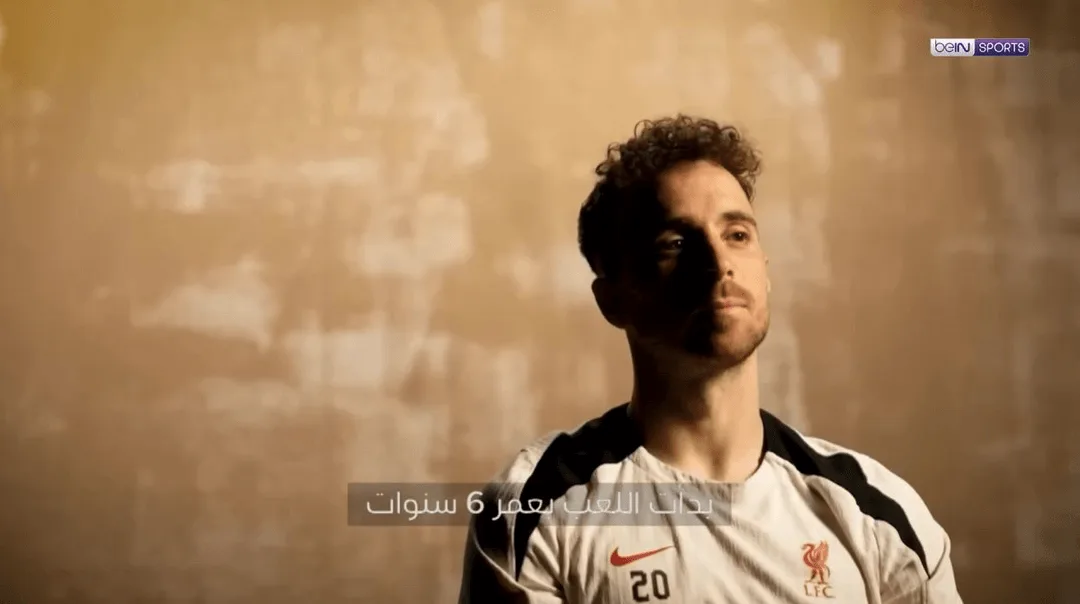 ليفربول ينشر مقطعاً مؤثراً عن جوتا ليفربول ي发布 فيديو مؤثر لجوتا